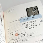 9pt.(5) Tiny Text Rubber Stamps [18 options]
