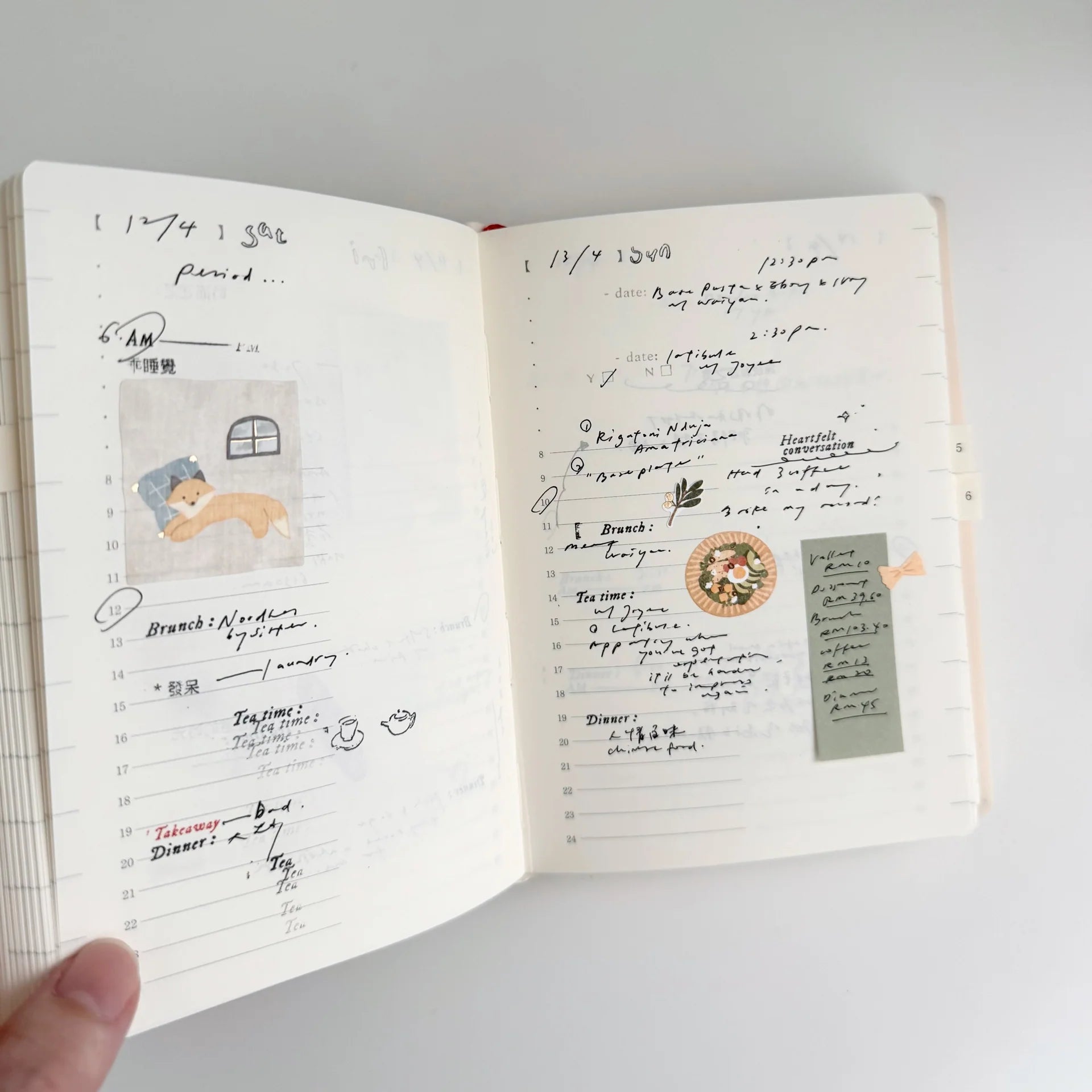 9pt.(5) Tiny Text Rubber Stamps [18 options]