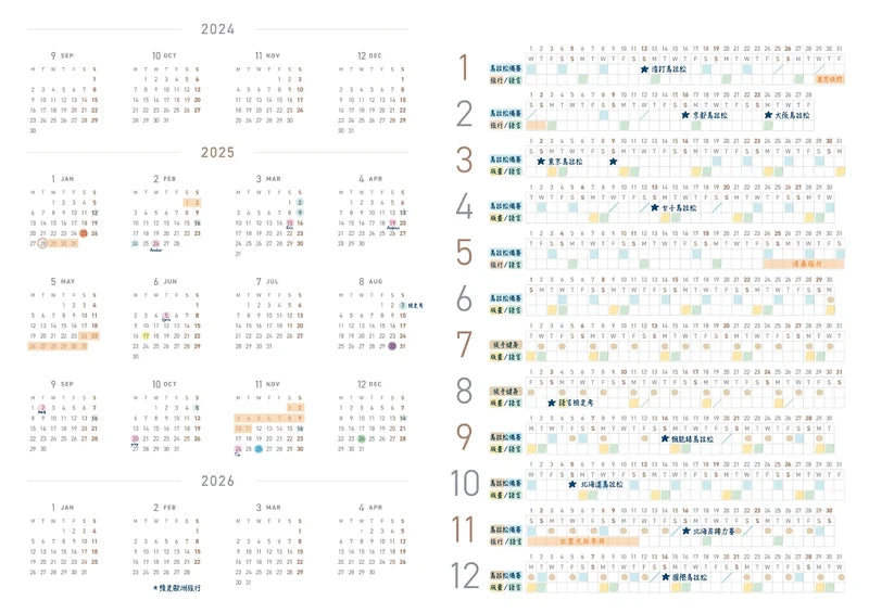2027 Regular Planner A5 by Take a Note — yearly calendar and monthly plan pages inside, for planning