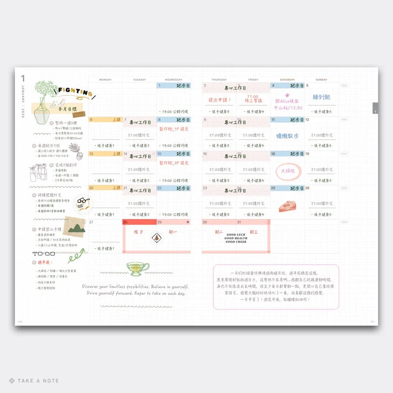 2027 Medium Weeks Planner B6 by Take a Note — weekly page styled with pastel notes and deco, for journaling & planning