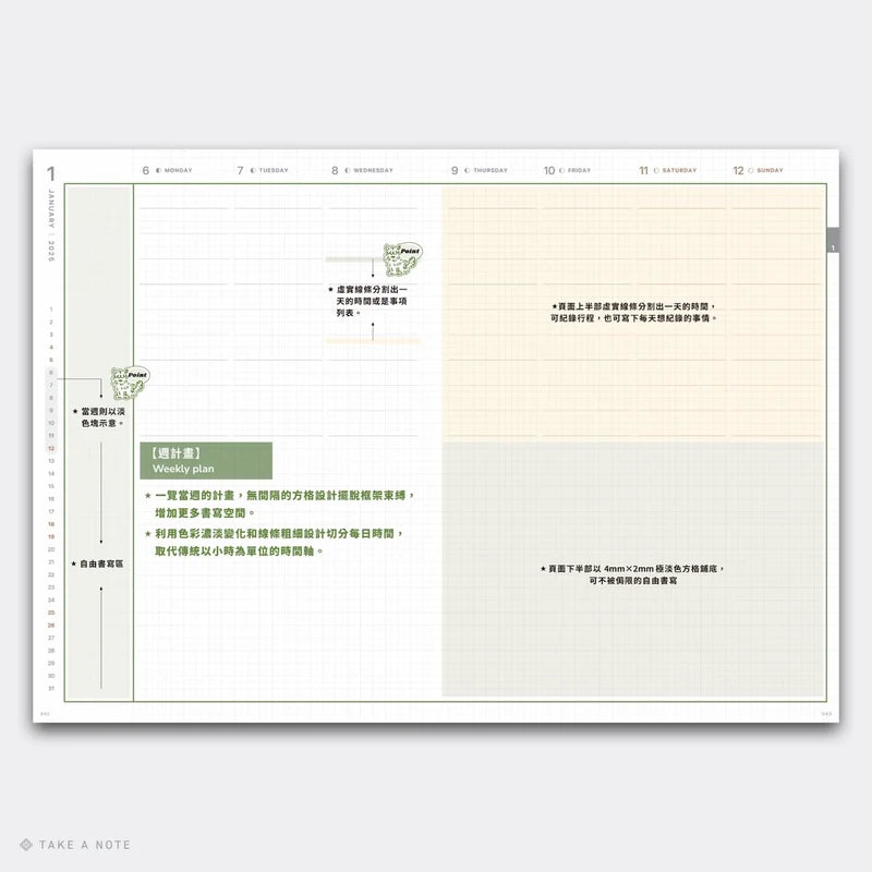2027 Medium Weeks Planner B6 by Take a Note — inside page preview with grid and green accents, for planning