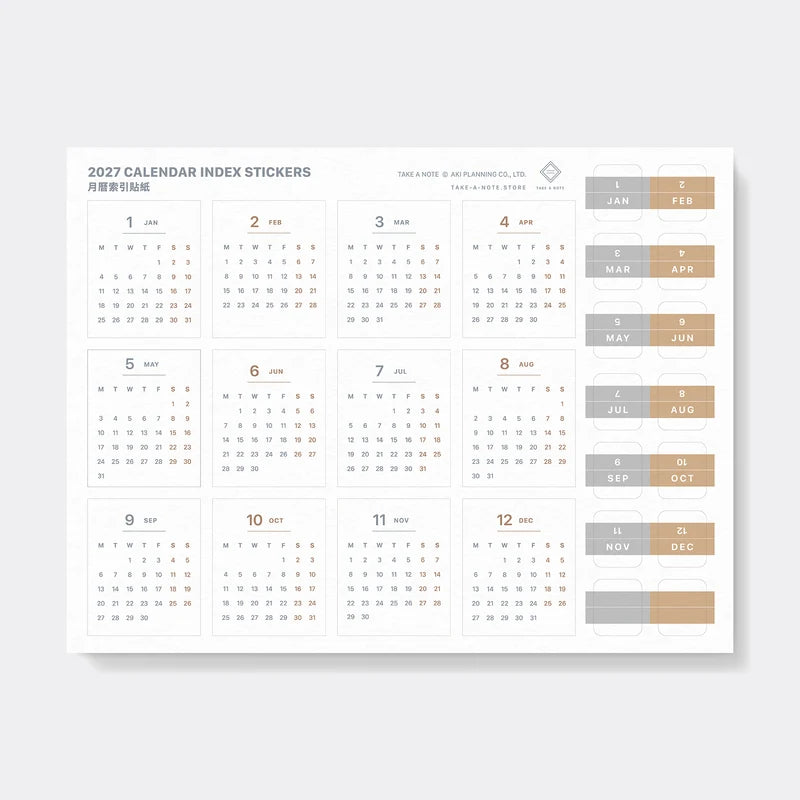 2027 Calendar & Index Stickers by Take a Note — monthly calendar and index sticker sheet, for journaling & planning