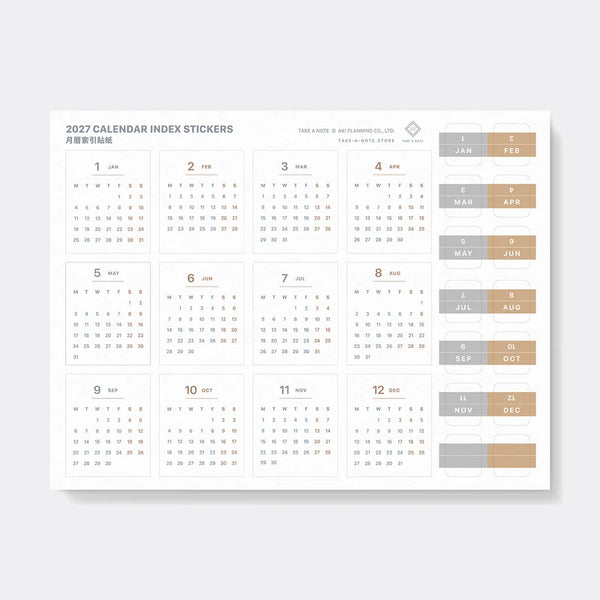 2027 Calendar & Index Stickers by Take a Note — monthly calendar and index sticker sheet, for journaling & planning