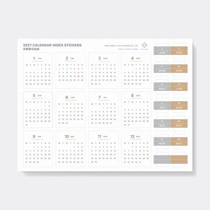 2027 Calendar & Index Stickers by Take a Note — monthly calendar and index sticker sheet, for journaling & planning