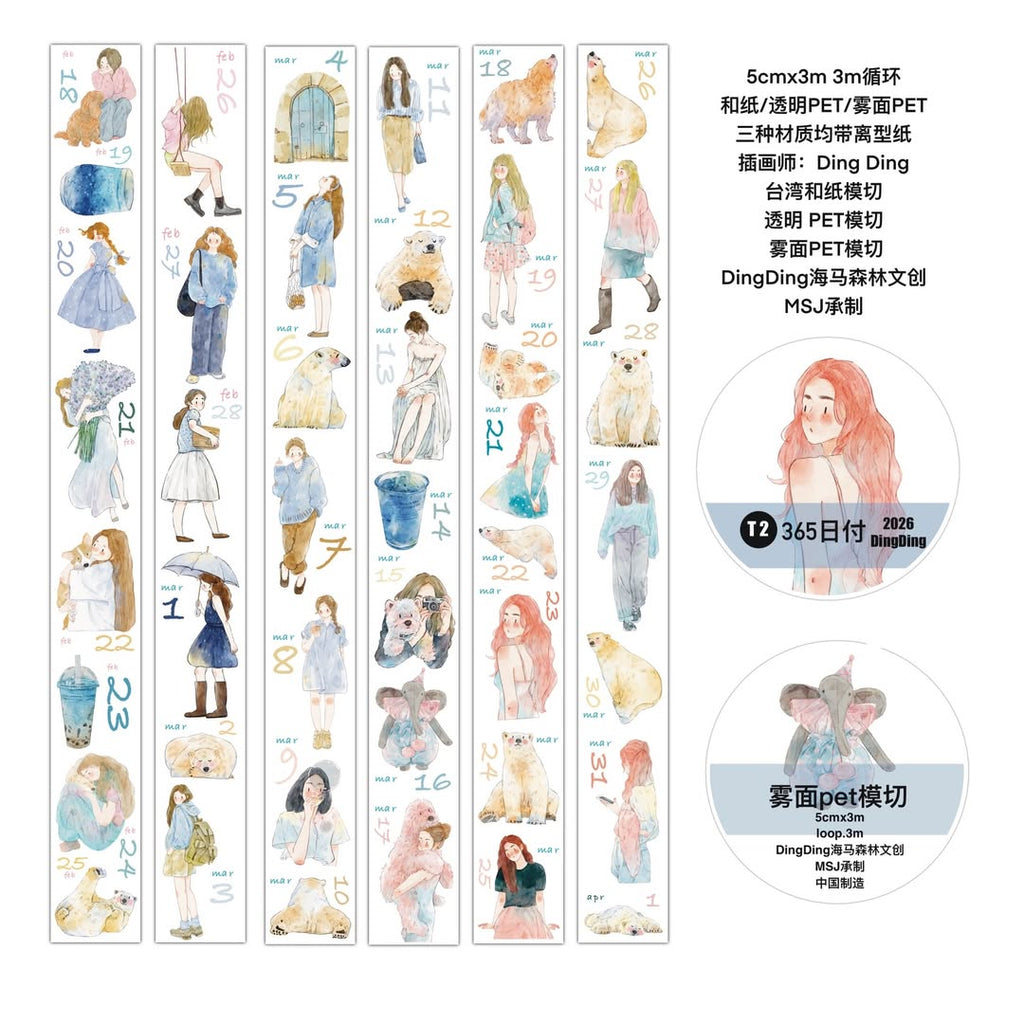 Sticker sheet with illustrations of people and animals on a white background