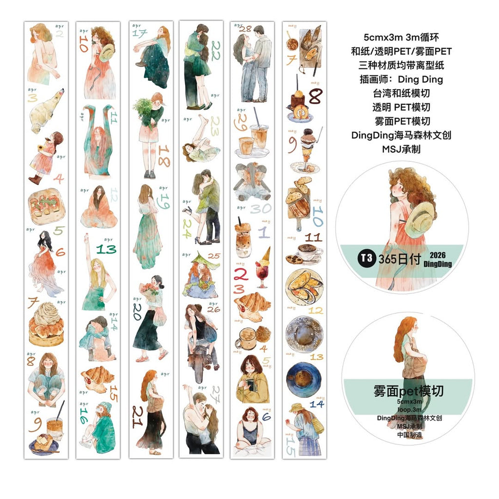 Set of illustrated stickers with various designs on a white background