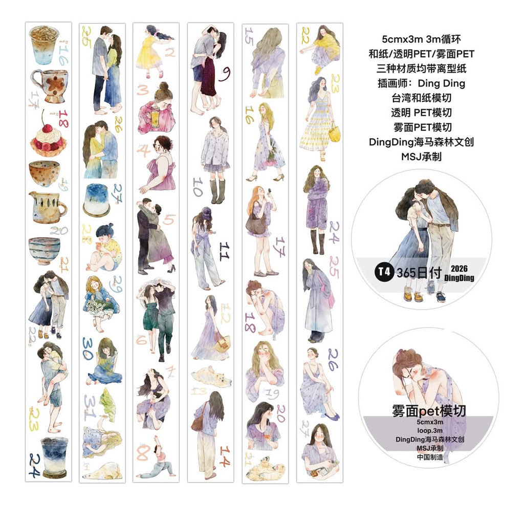 Set of decorative stickers with illustrations of people and objects on a white background.