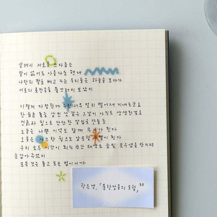 Color Your Days! Sticker Sheet
