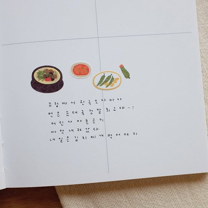Food Trip #8