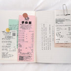 My Wave Diary