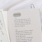My Wave Diary