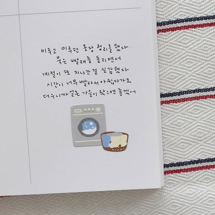 Cleaning Day Sticker Sheet