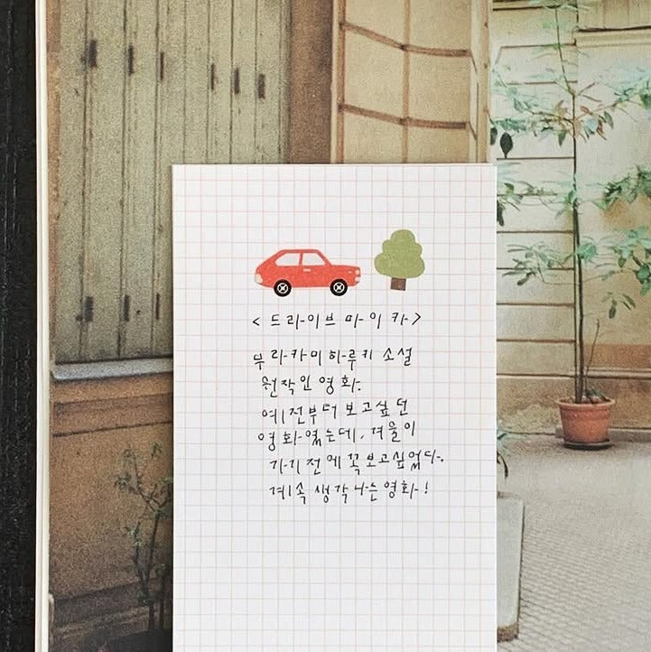 Cars