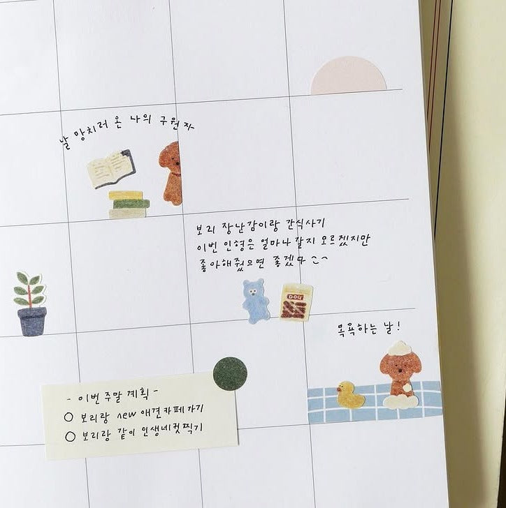 Puppy Sticker Sheet