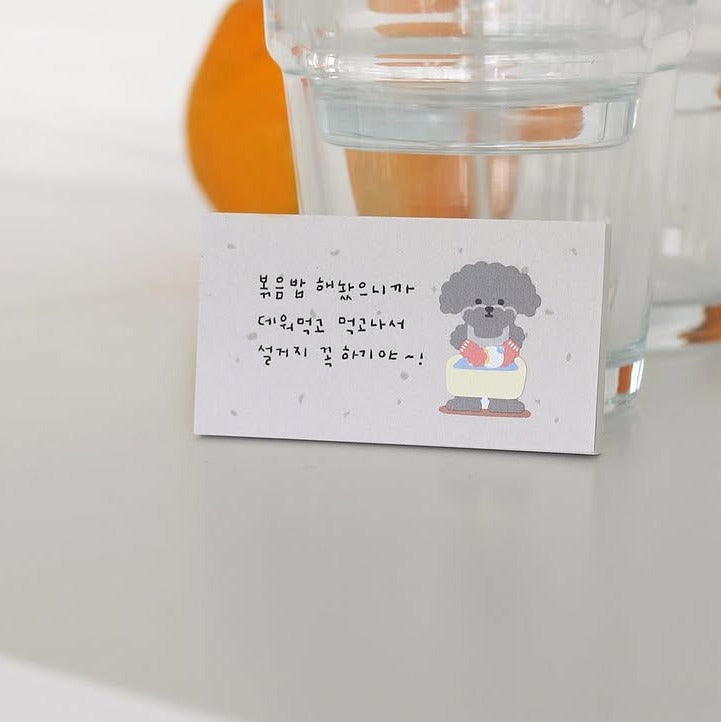 Cleaning Day Sticker Sheet