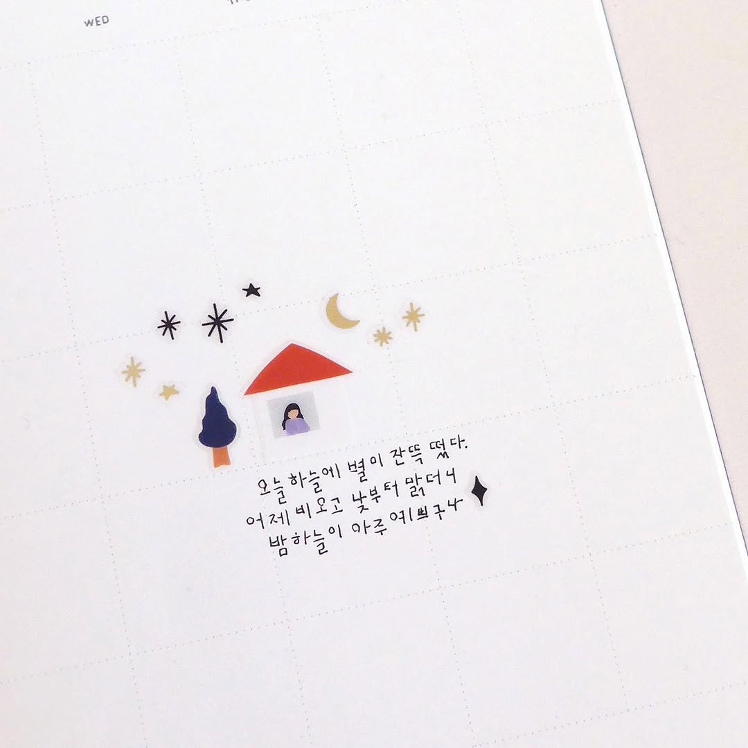 See A Star Sticker Sheet