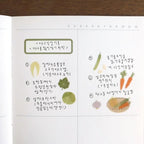Farm Fresh Veggies