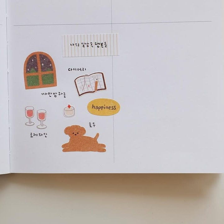 Small Happiness Sticker Sheet