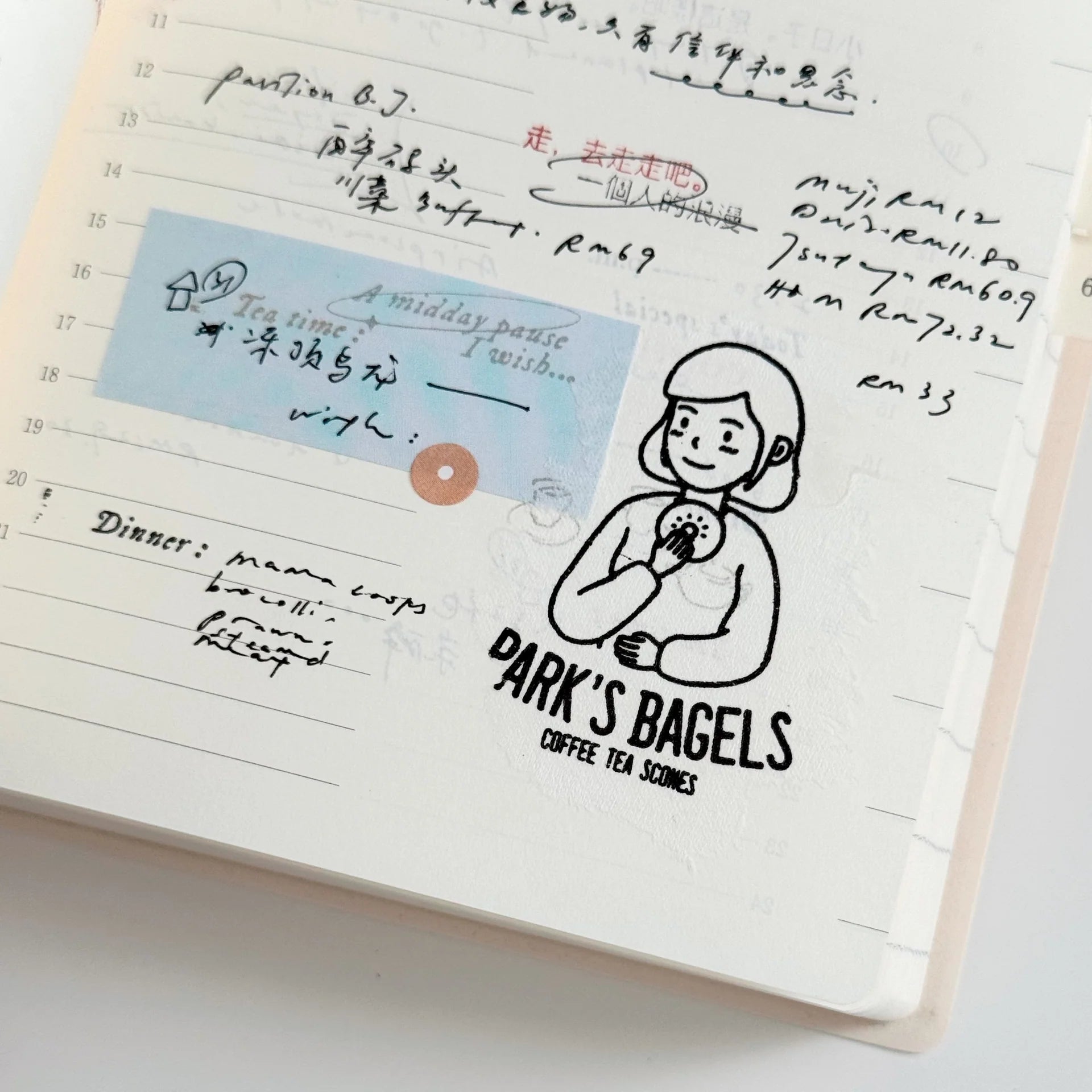 9pt.(5) Tiny Text Rubber Stamps [18 options]
