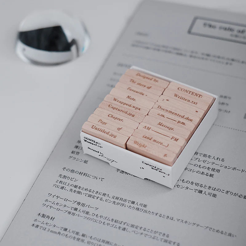 9pt Tiny Text Rubber Stamps [18 options]