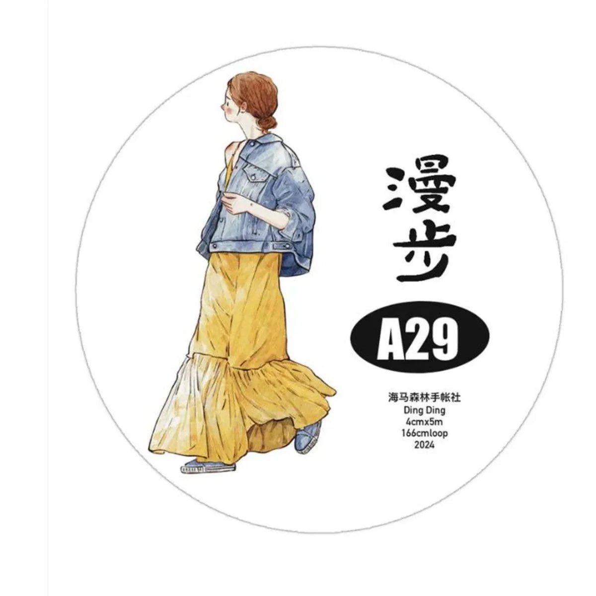 A29 PET Tape by DingDing with a figure in a yellow dress and blue jacket plus text on white