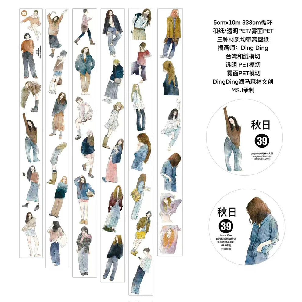 Autumn Day 39 PET Tape sheet of illustrated figures with DingDing branding on white