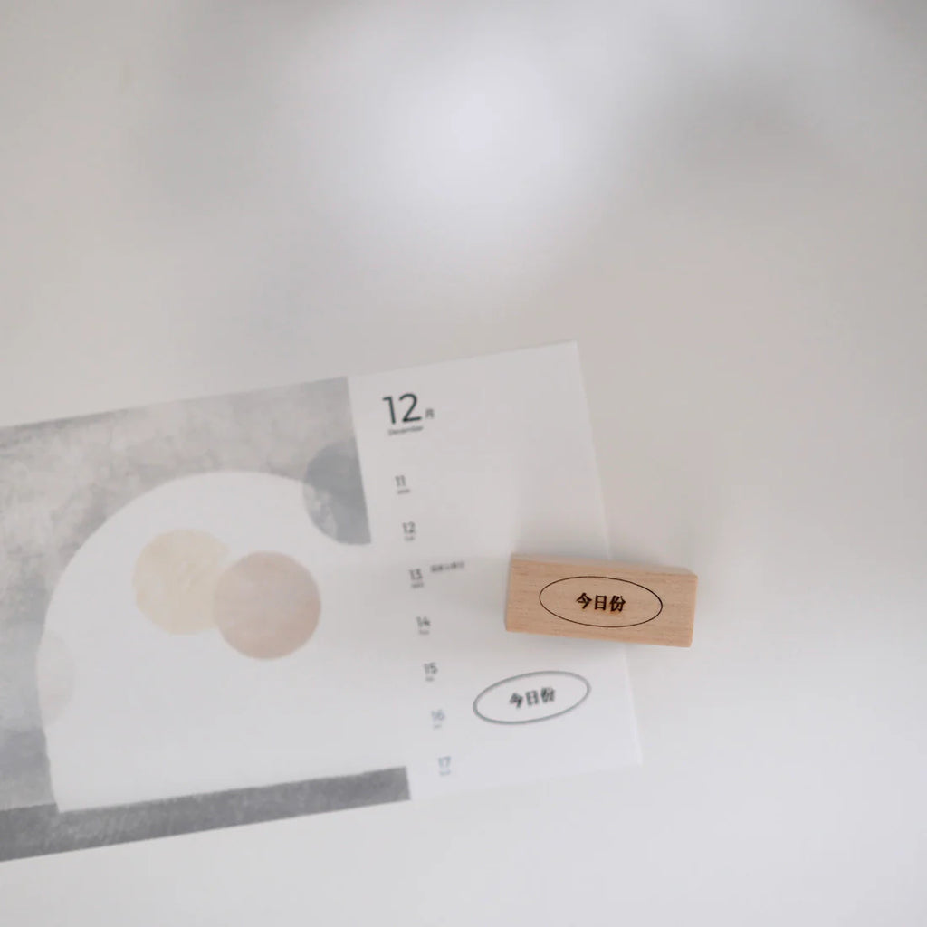 PC Rubber Stamp - Running Heads [9 options]