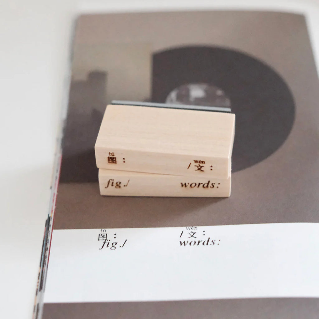 PC Rubber Stamp - Fig. / words;