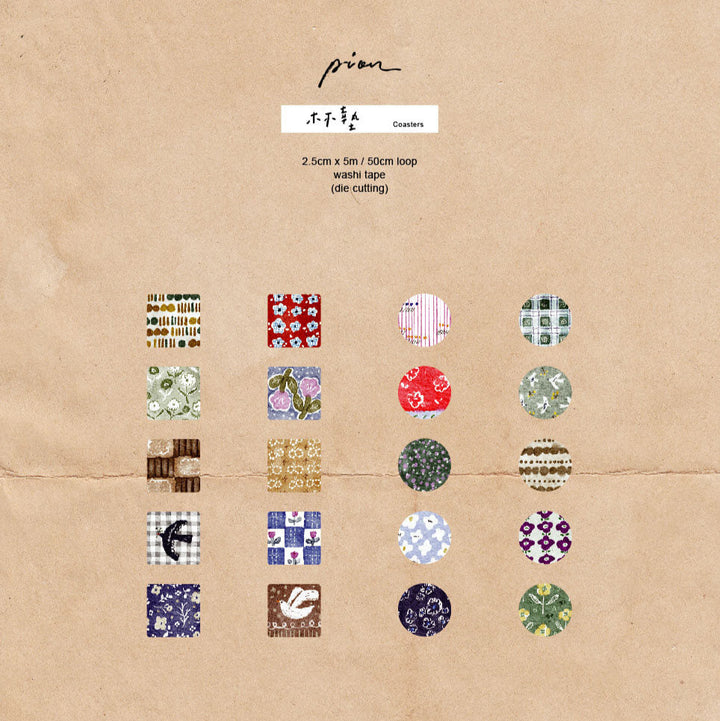 Collection of colorful washi tape samples on a brown paper background with 'pion' branding.