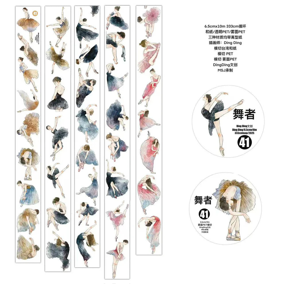 Dancer 41 PET Tape pre-cut strips of ballerina illustrations on a white background