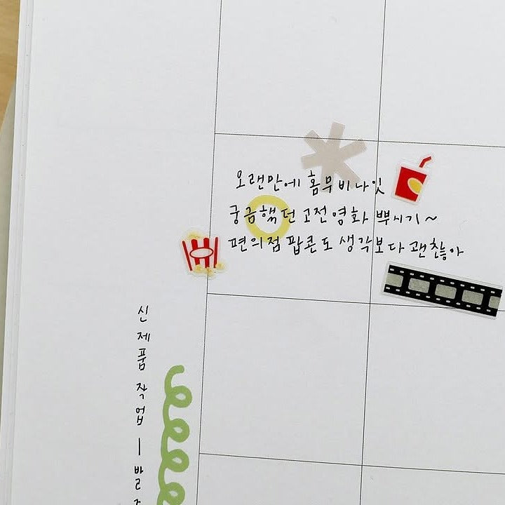 Sheet of paper with Korean text and various stickers, from the Deco 16 Sticker Sheet
