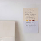 Poster with text and illustrations on a wall next to a bed