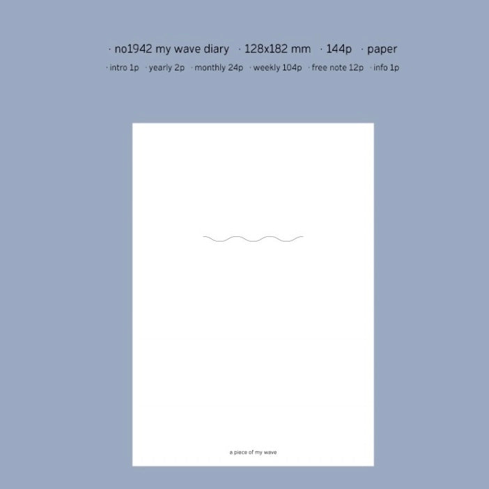 My Wave Diary