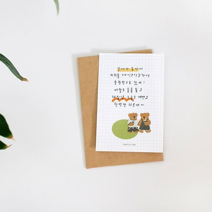 Greeting card with two bears and a green apple on a white background