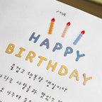 Happy Birthday card with colorful candles and Korean text on a white background