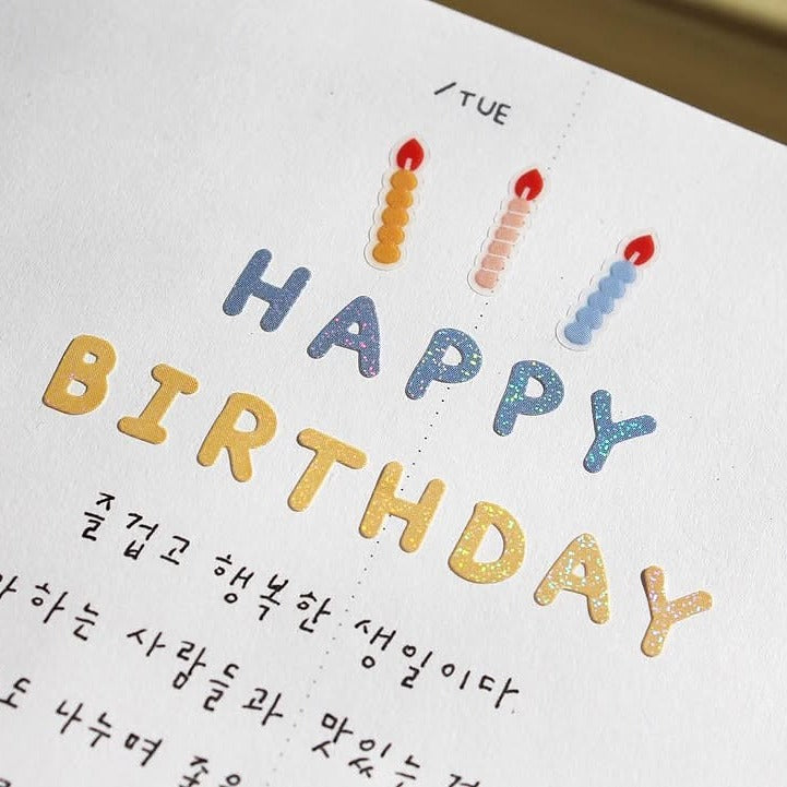 Happy Birthday card with colourful candles and Korean text, from the Handwriting 3 Sticker Sheet