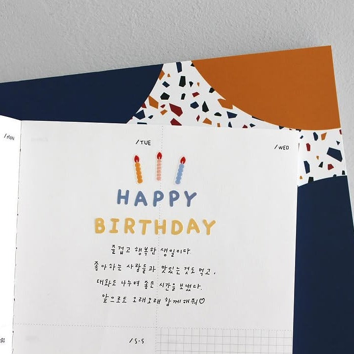 Calendar with a colourful 'Happy Birthday' design, from the Handwriting 4 Sticker Sheet