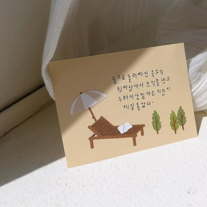 Greeting card with a sunbed, umbrella and trees illustration, from the In The Garden Sticker Sheet