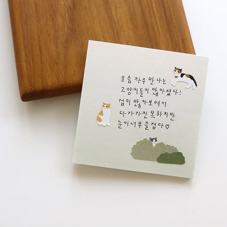 Note with cat illustrations and text on a wooden block, from the In The Park Sticker Sheet