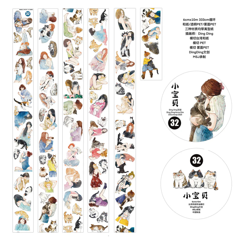 Set of My Pet Baby 32 PET Tape rolls with illustrated designs displayed on a white background