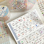 Planner Icons PET Tape