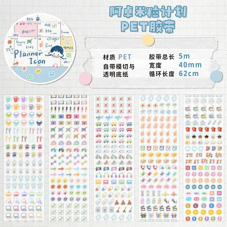 Planner Icons PET Tape