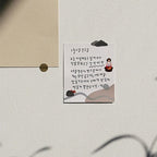 Card with text and illustrations on a textured surface