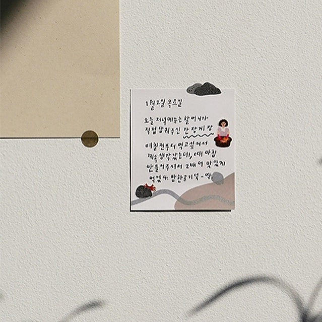Card with text and illustrations on a textured surface, from the Ocean Village Sticker Sheet