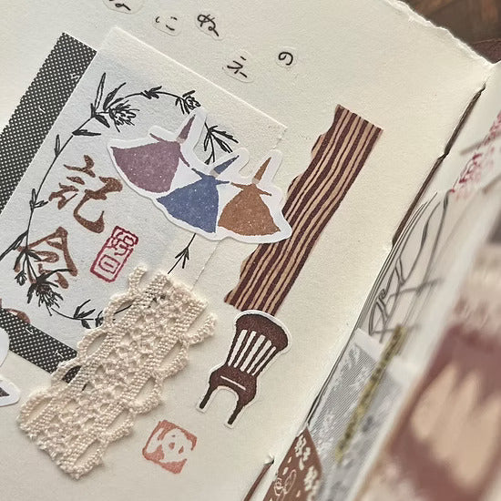 Patchwork Die Cut Washi Tape journal spread with brown tape, fish stickers and a cozy room