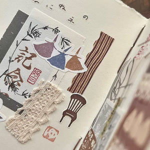 Patchwork Die Cut Washi Tape journal spread with brown tape, fish stickers and a cozy room