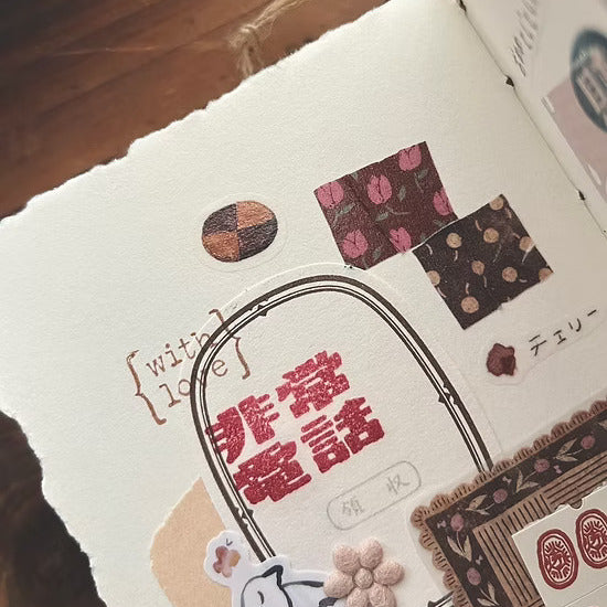 Minimal journal layout with Patchwork Die Cut Washi Tape and a cute cat sticker in neutrals