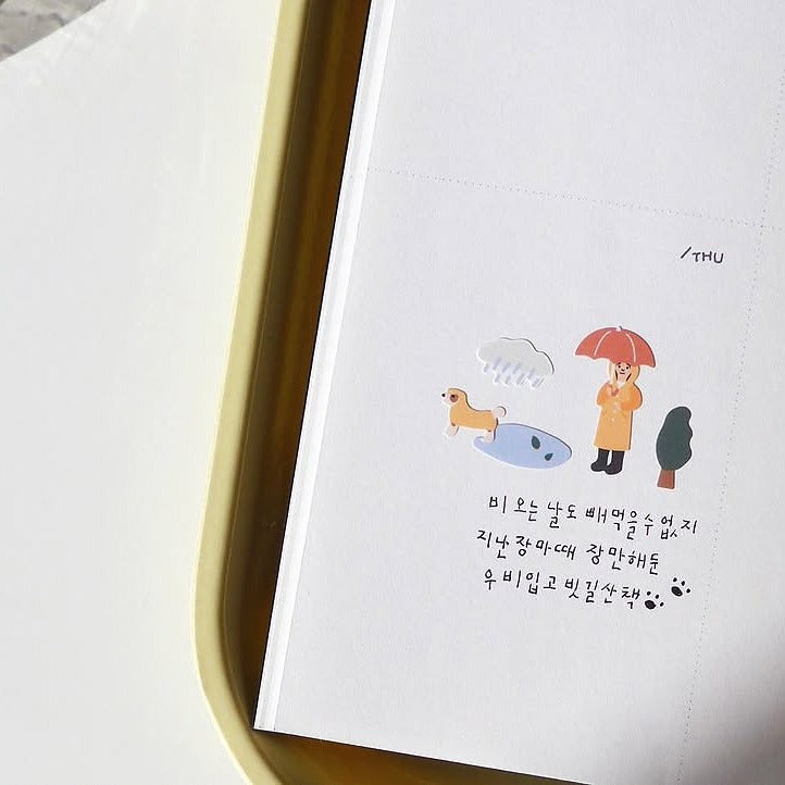 Illustrated page with a person holding an umbrella, a dog and a tree, from the Rainy Day Sticker Sheet