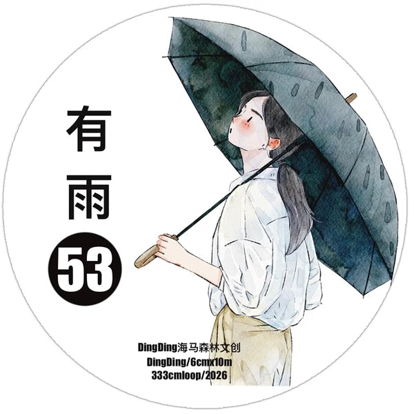 Rainy Days 53 PET Tape by DingDing — umbrella-figure PET tape design with branding, for journaling