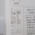 Document with handwritten notes and a calendar on a white background